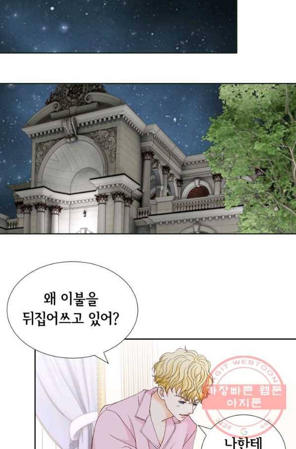 사랑의 순간 64화 당신이 잠든 사이에 27