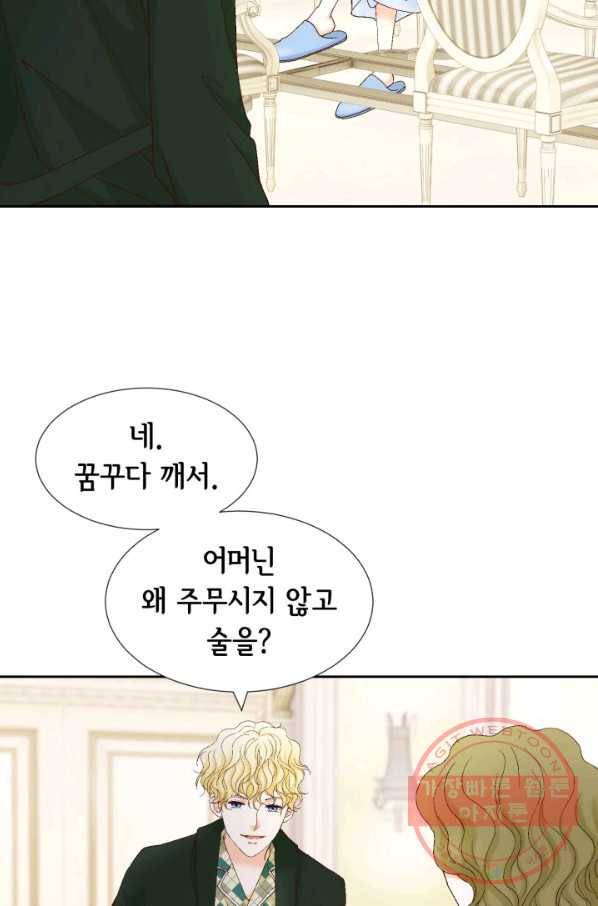 사랑의 순간 64화 당신이 잠든 사이에 34