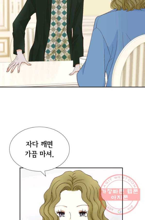 사랑의 순간 64화 당신이 잠든 사이에 35