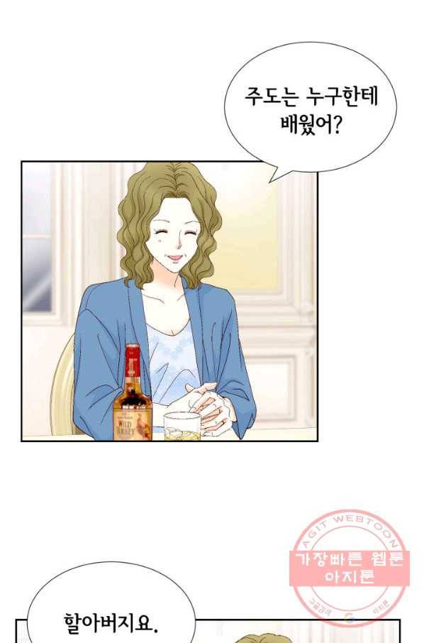 사랑의 순간 64화 당신이 잠든 사이에 37