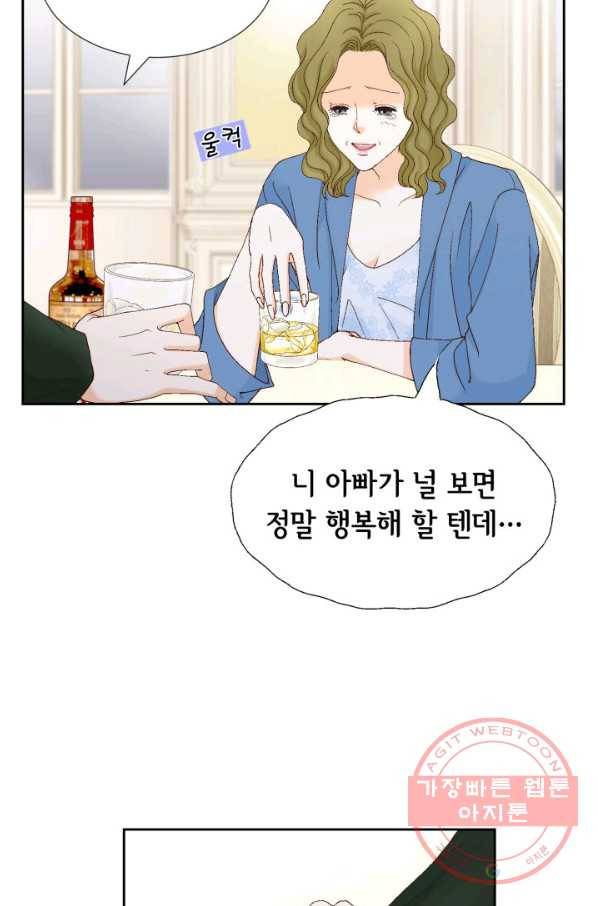 사랑의 순간 64화 당신이 잠든 사이에 38