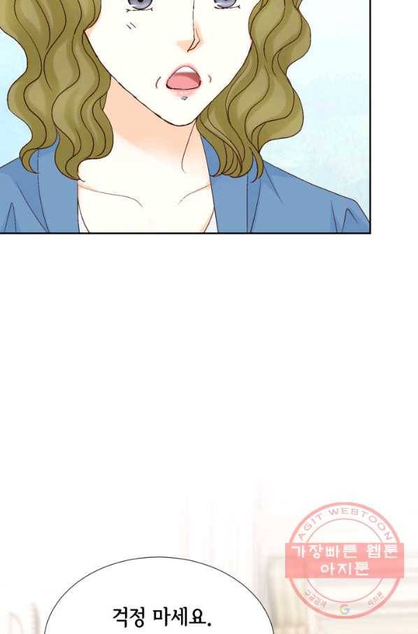 사랑의 순간 64화 당신이 잠든 사이에 53