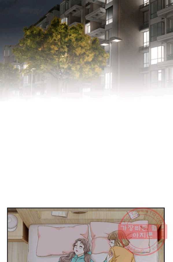 사랑의 순간 64화 당신이 잠든 사이에 56