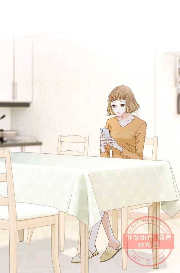 사랑의 순간 64화 당신이 잠든 사이에 80