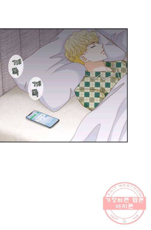 사랑의 순간 64화 당신이 잠든 사이에 87