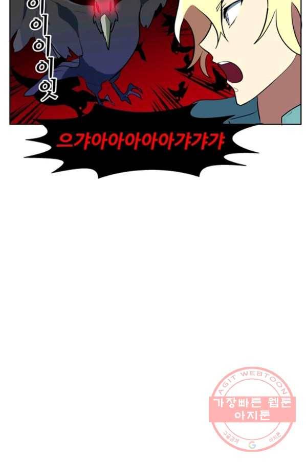 오늘의 포도알 25화 4