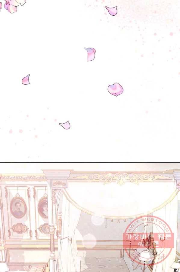 베이비 드래곤 2화 13