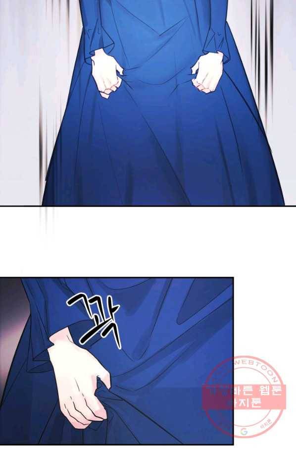 베이비 드래곤 2화 41