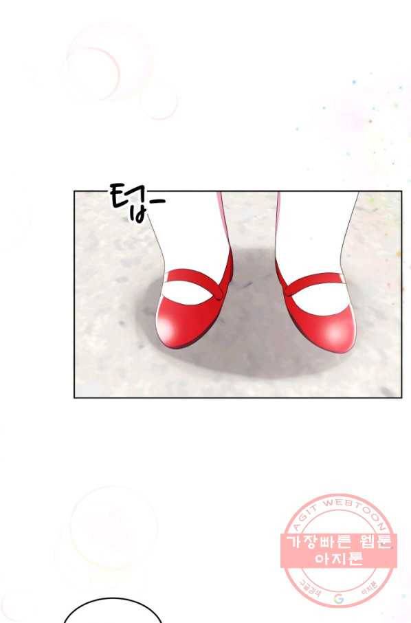베이비 드래곤 12화 26