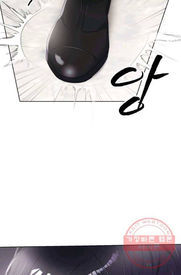 베이비 드래곤 12화 45