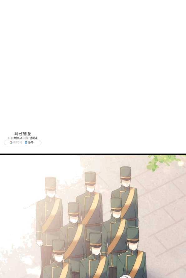 오빠를 꼬시려 했는데 남주가 넘어왔다 43화 14