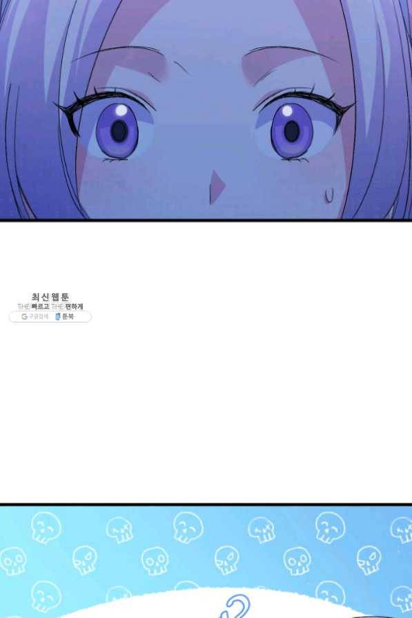 오빠를 꼬시려 했는데 남주가 넘어왔다 43화 79