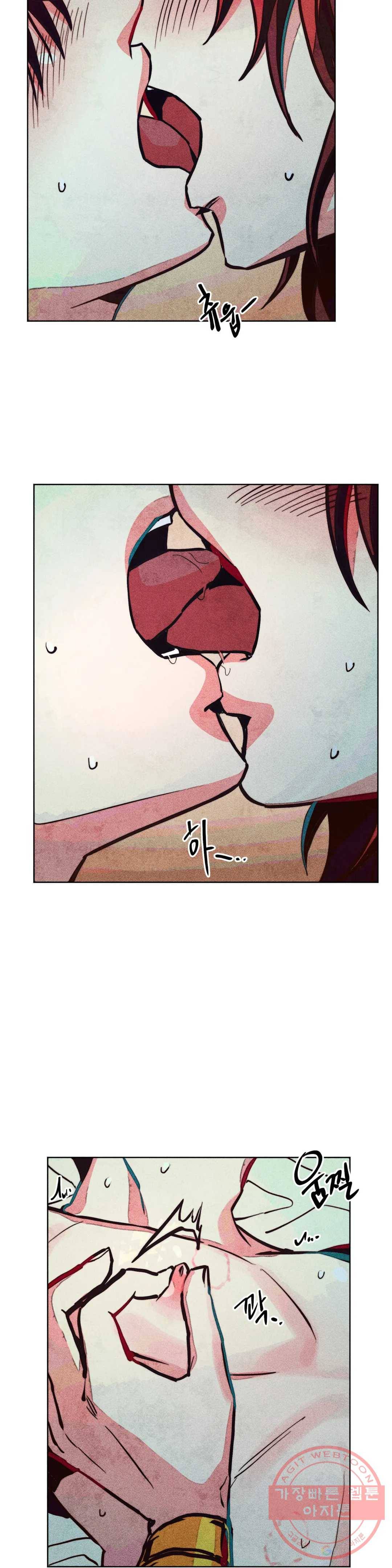 구원하는 법 참 쉽습니다 17화 정화 하는 법 참 쉽습니다 (9) 25