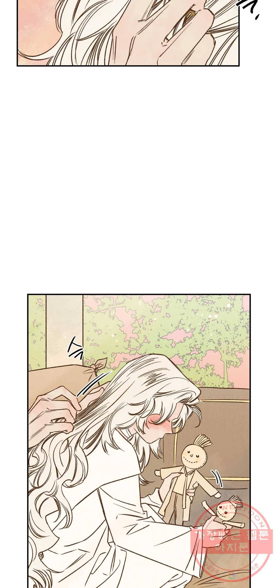 펌블 30화 2