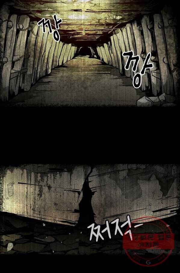 눌림굿 40화 10