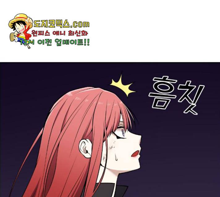 강남도깨비 106화 1