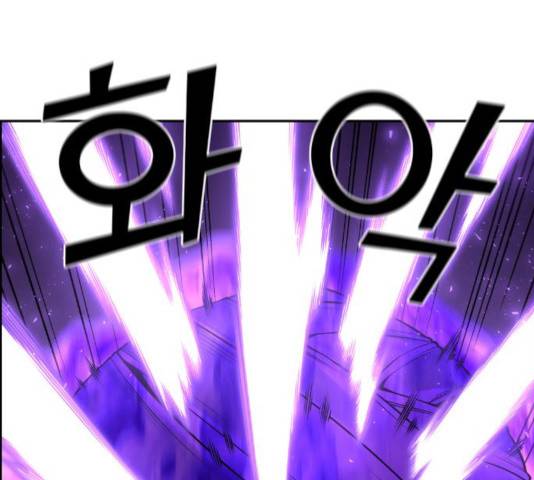 강남도깨비 106화 22