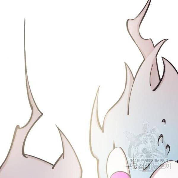 열렙전사 2부 114화 2