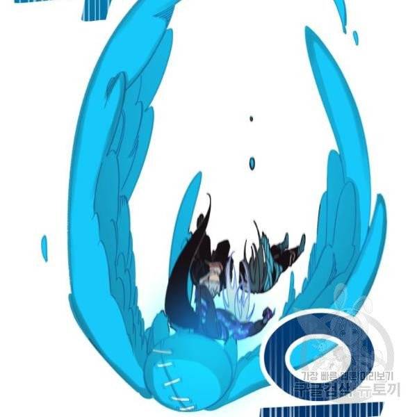 열렙전사 2부 114화 14