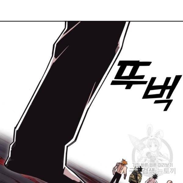 열렙전사 2부 114화 27