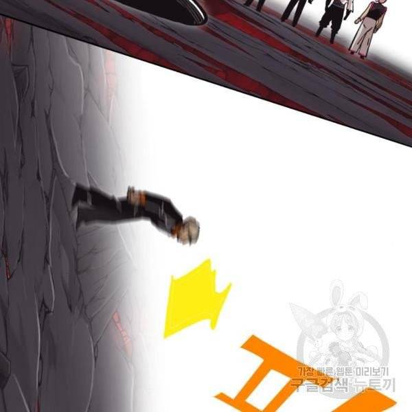 열렙전사 2부 114화 28