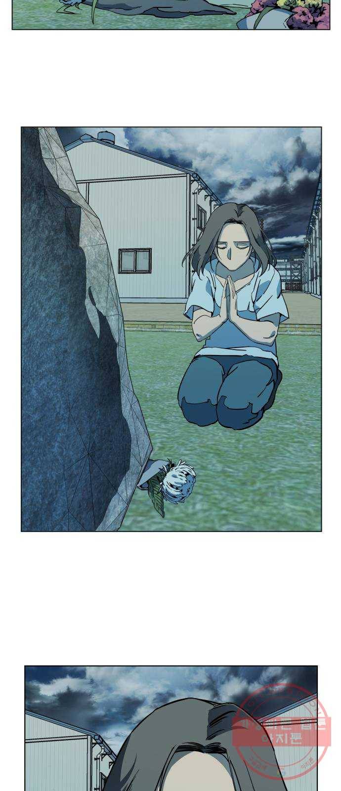 평행도시 17장 (1)_기로 30