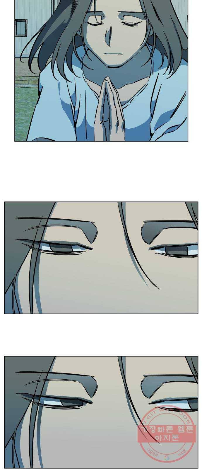 평행도시 17장 (1)_기로 31