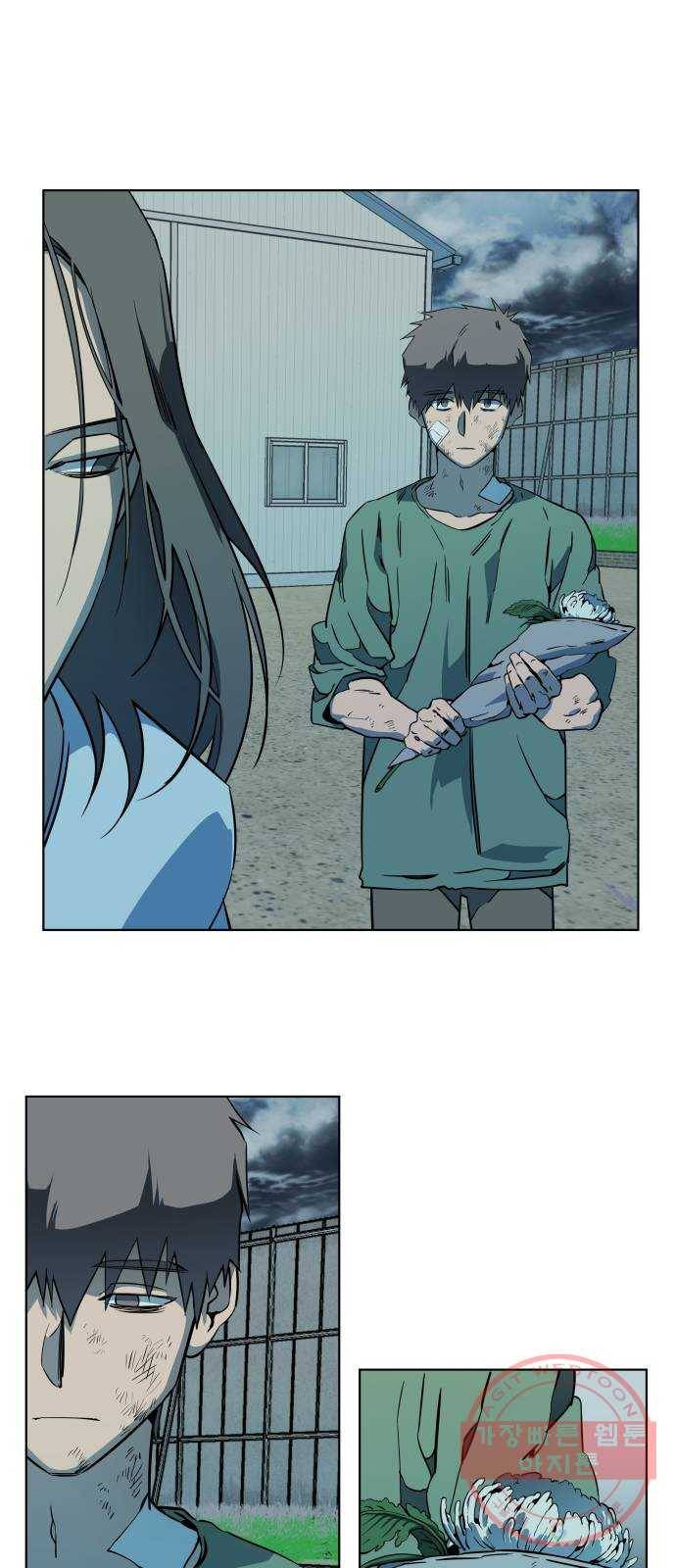 평행도시 17장 (1)_기로 32