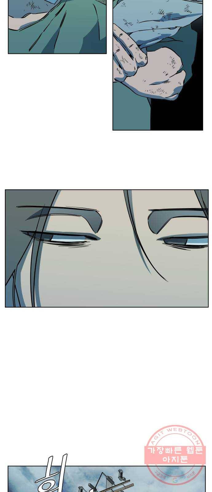 평행도시 17장 (1)_기로 33