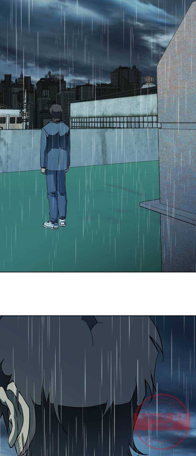 평행도시 17장 (1)_기로 54