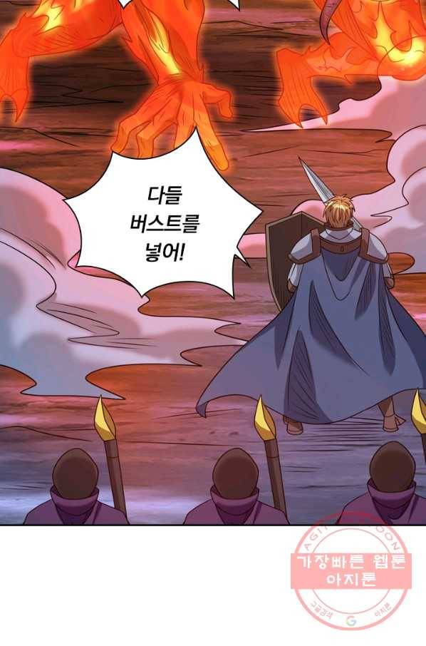 보스몹은 죽을수록 강해진다 64화 7