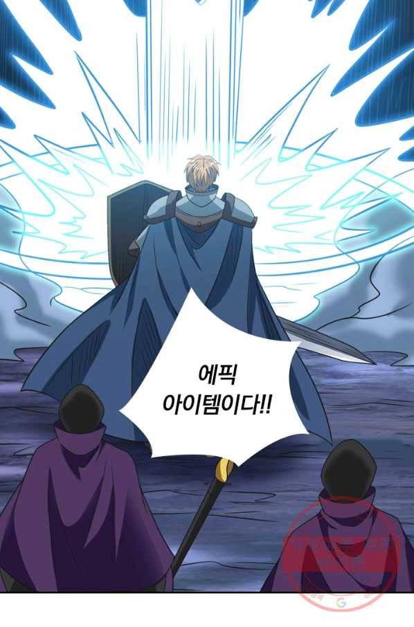 보스몹은 죽을수록 강해진다 64화 10