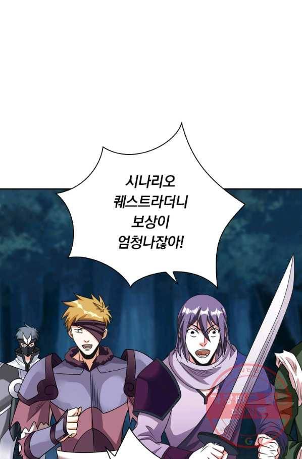 보스몹은 죽을수록 강해진다 64화 11