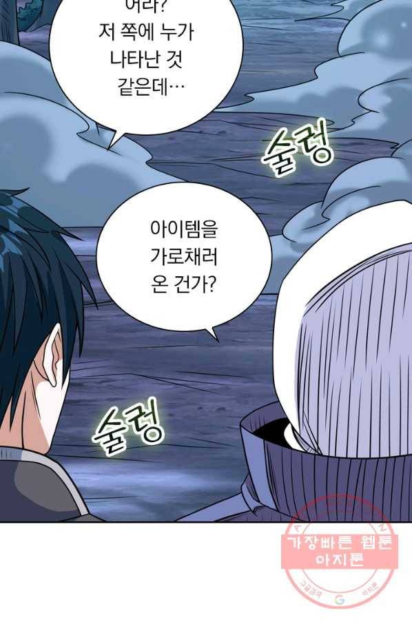 보스몹은 죽을수록 강해진다 64화 13