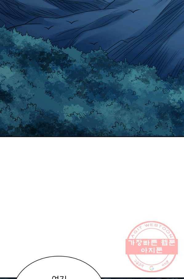 보스몹은 죽을수록 강해진다 64화 19
