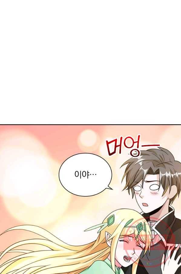 보스몹은 죽을수록 강해진다 64화 30