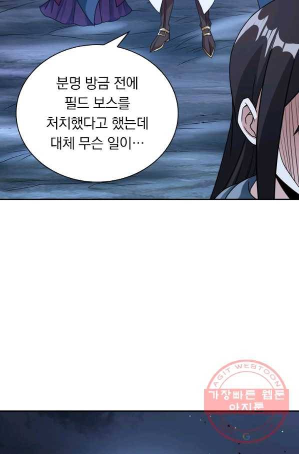 보스몹은 죽을수록 강해진다 64화 50