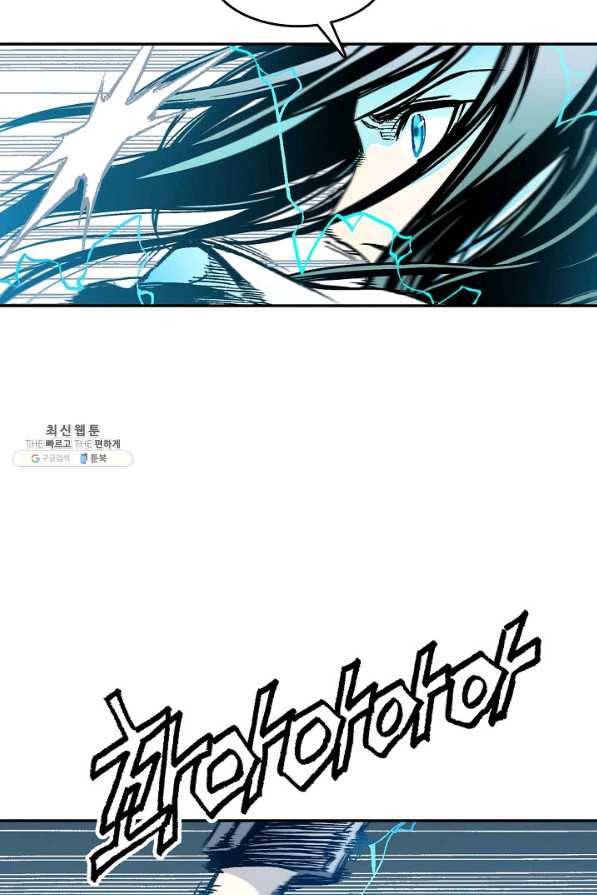 전왕전기 60화 3