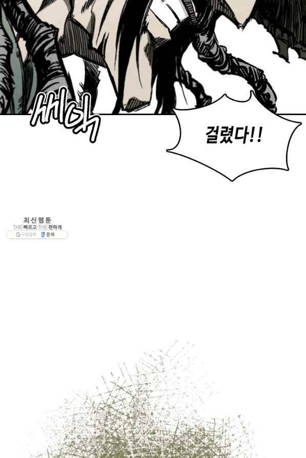 전왕전기 60화 5