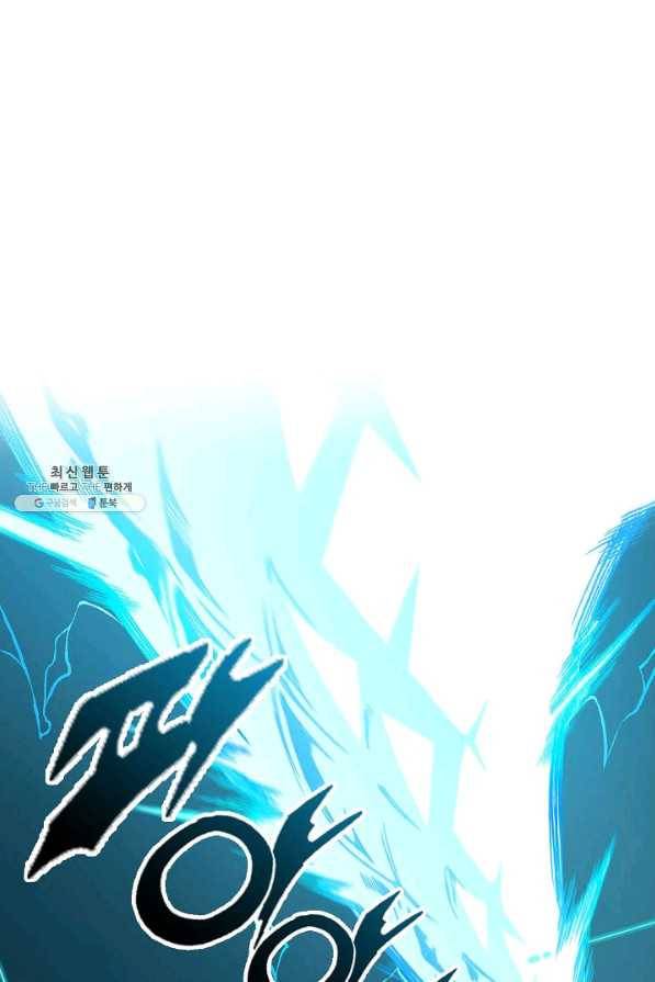 전왕전기 60화 16