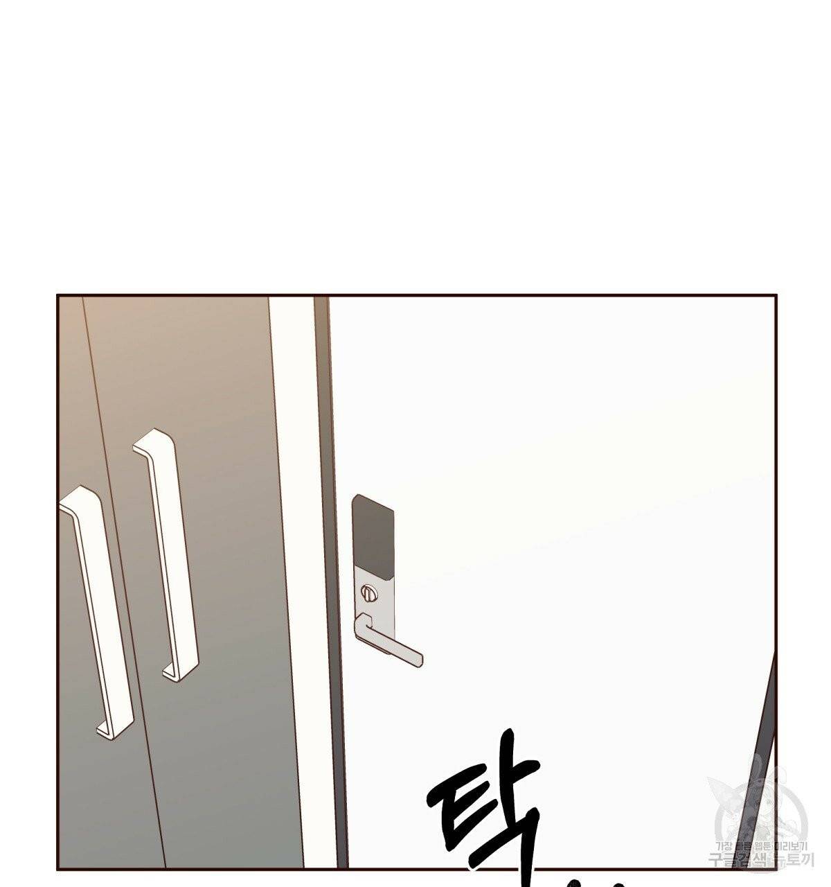 위험한 편의점 40화 22