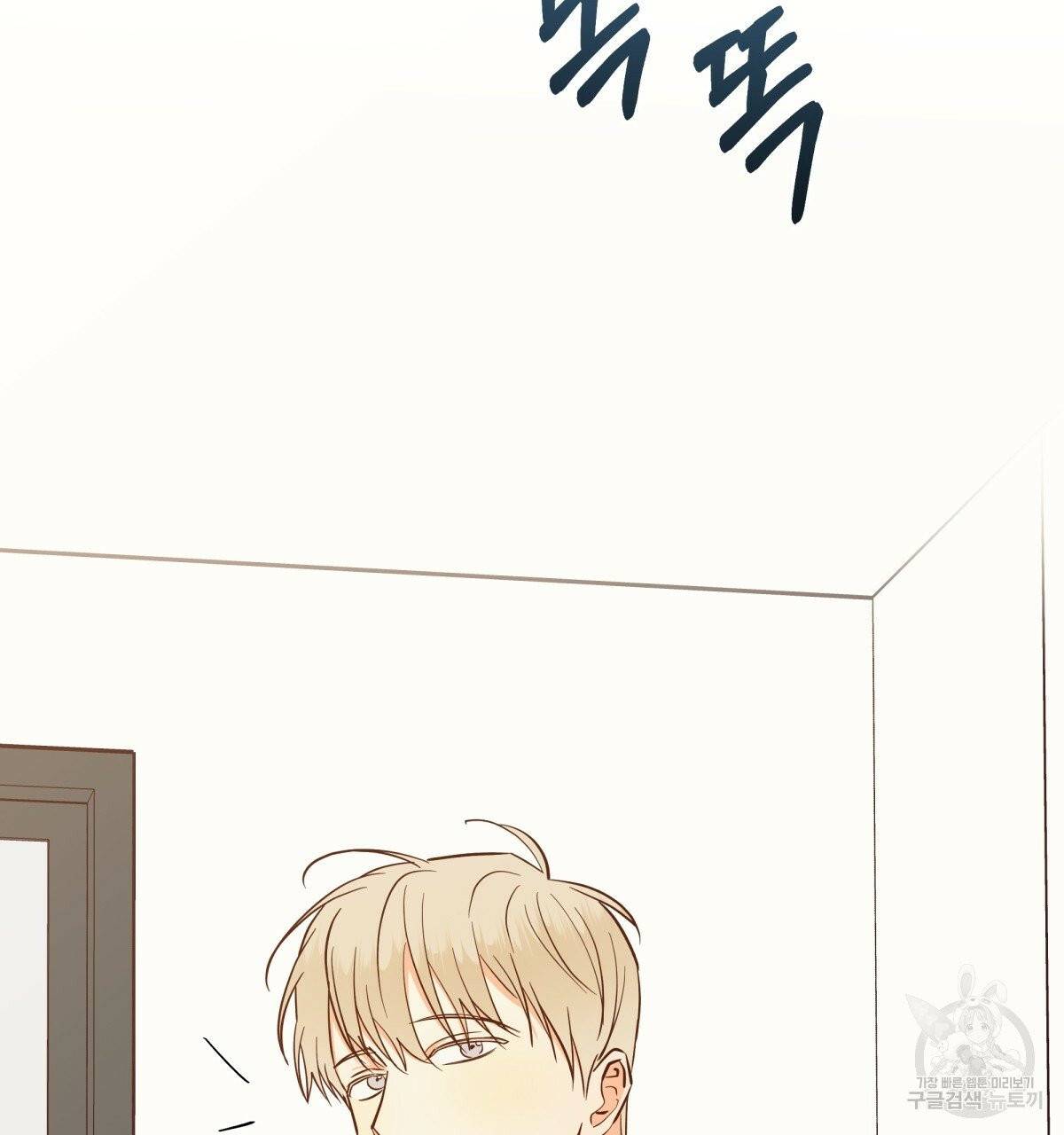 위험한 편의점 40화 29