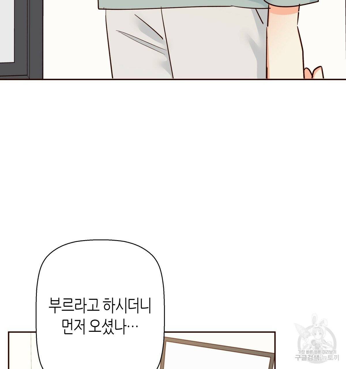 위험한 편의점 40화 32