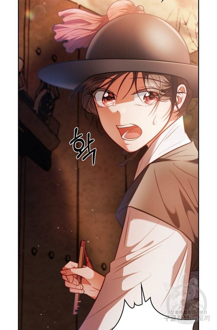 절벽에 뜬 달 11화 25