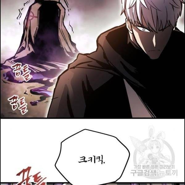 투신전생기 16화 24