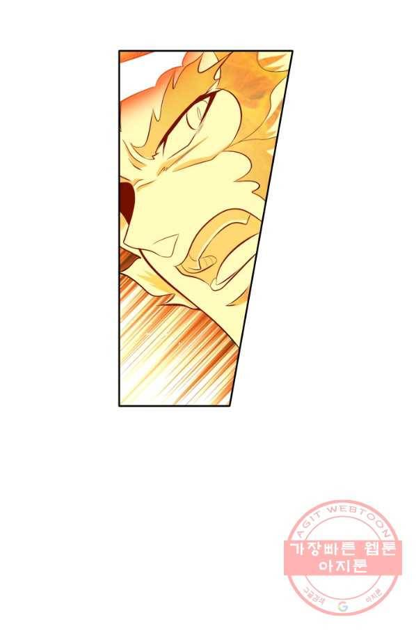 만계신주 79화 7