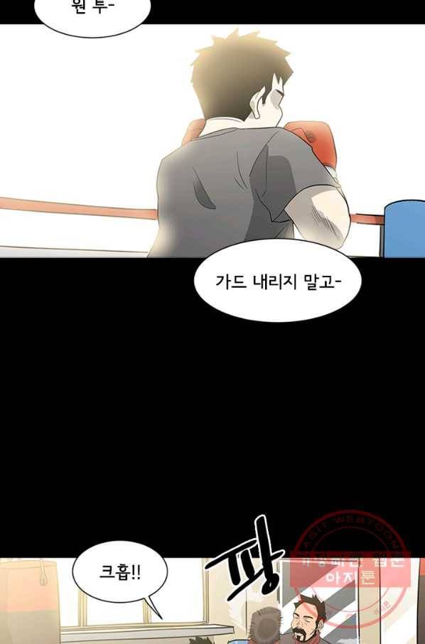 리매치 09화 8강 2