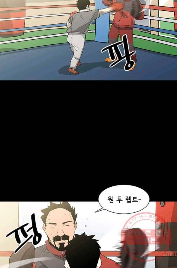 리매치 09화 8강 3