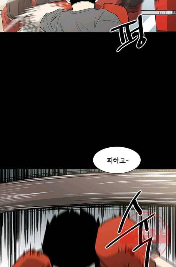 리매치 09화 8강 4