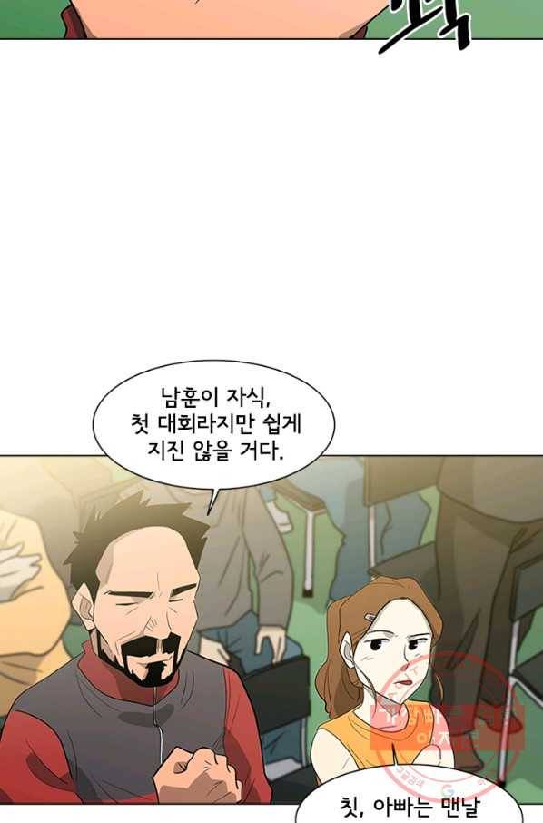 리매치 09화 8강 12